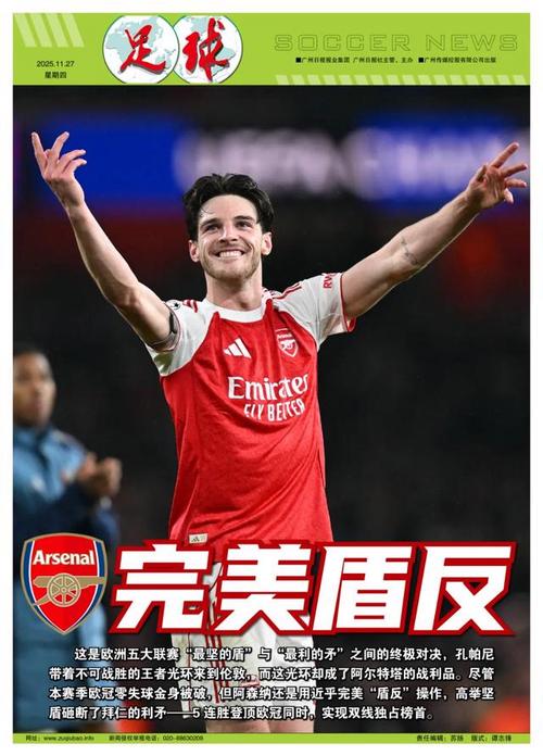 喜报！贵港籍运动员农三凤、叶冰倩助力广西队斩获全国女子水球锦标赛银牌（捷报传来：贵港选手农三凤、叶冰倩助力广西队夺得全国女子水球锦标赛亚军）